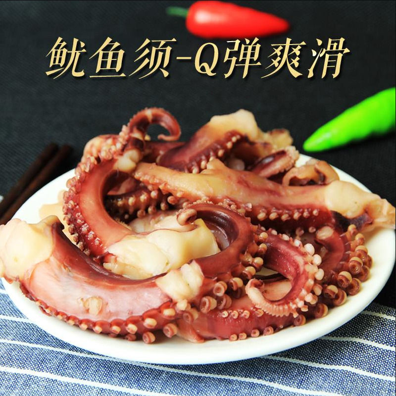 冰冻鱿鱼须450g-500g/份