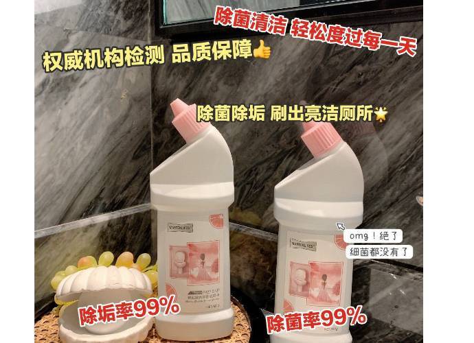 马泰克强效抑菌除垢洁厕剂    500g/瓶