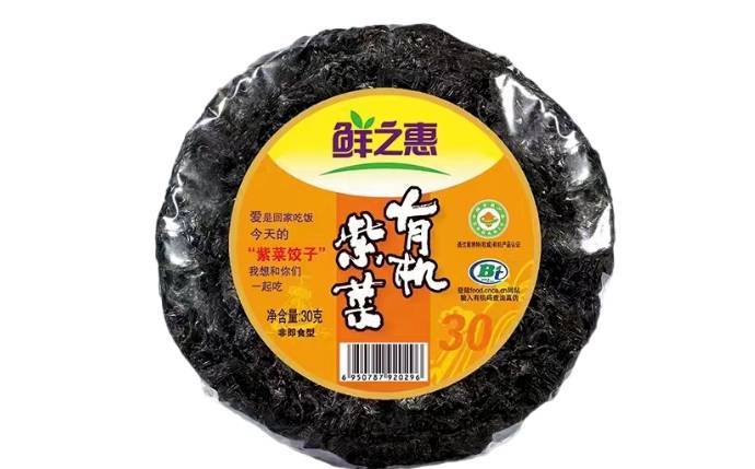 鲜之惠有机紫菜干货   30g无沙免洗紫菜蛋汤