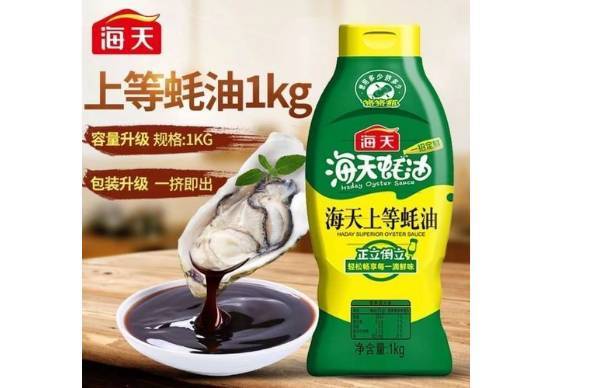 海天蚝油挤挤装  1kg/瓶