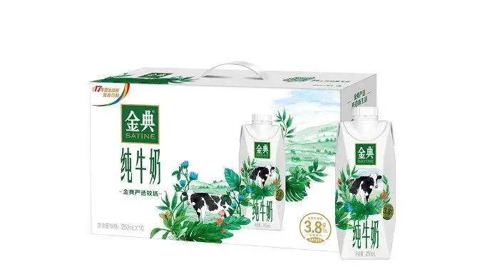 【特价】伊利金典纯牛奶梦幻盖250ml*10瓶 