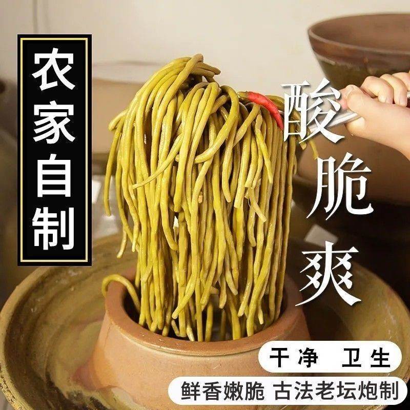 酸豆角250g/份 腌泡酸菜豇豆泡菜