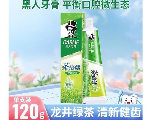 好来(原黑人)牙膏茶倍健龙井绿茶120g清新口气去牙除渍亮白