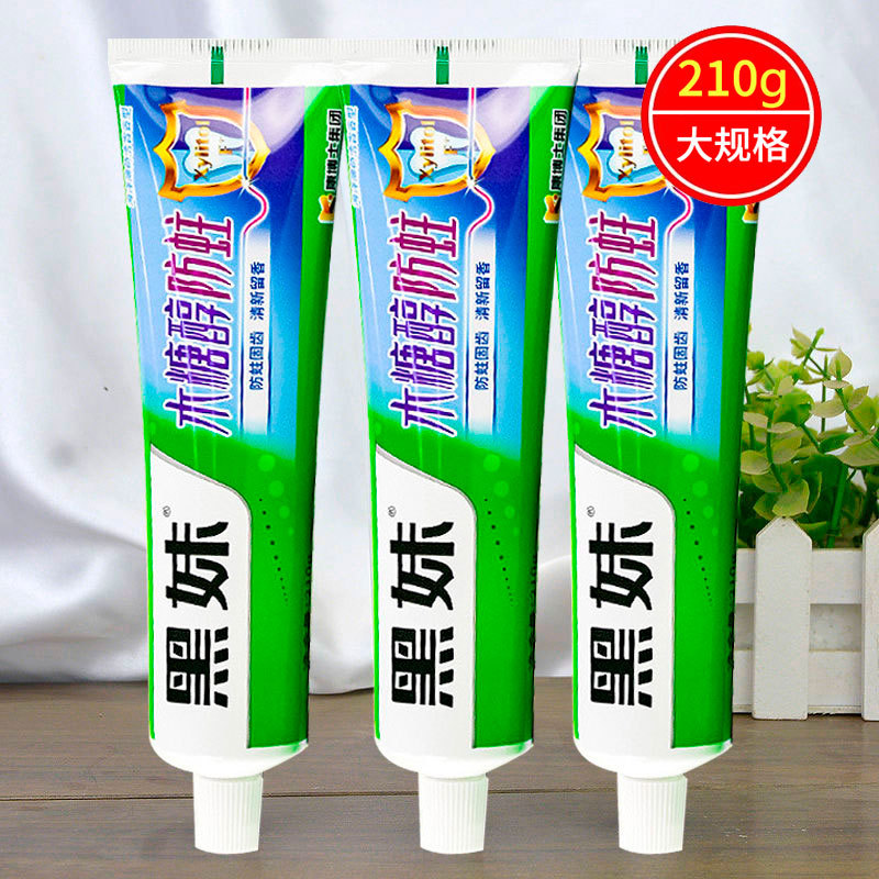 黑妹木糖醇防蛀固齿亮白牙膏    210g/盒
