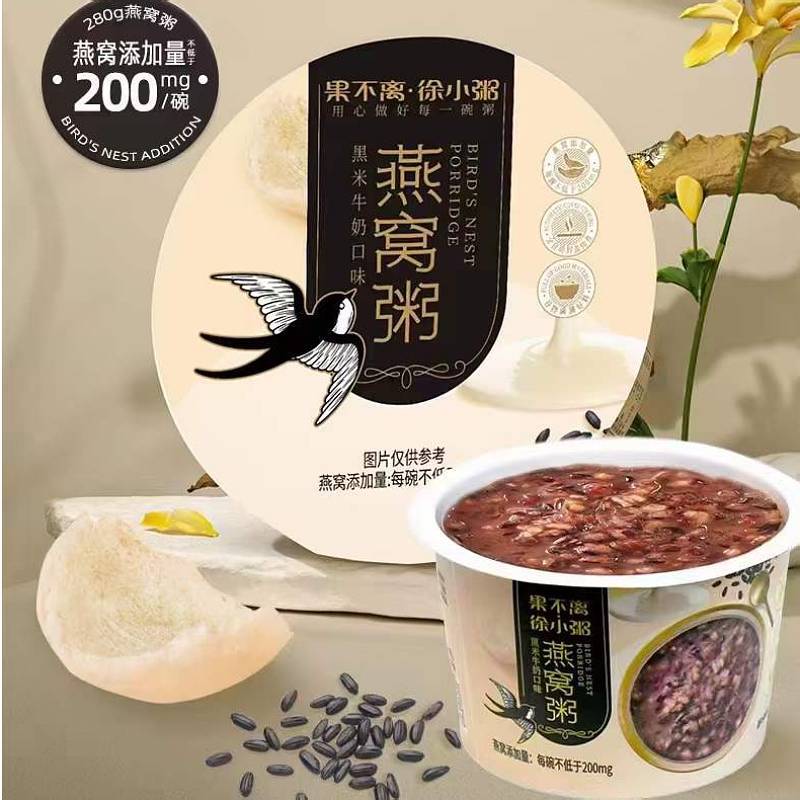果不离徐小粥即食粥黑米牛奶燕窝粥    280g/盒
