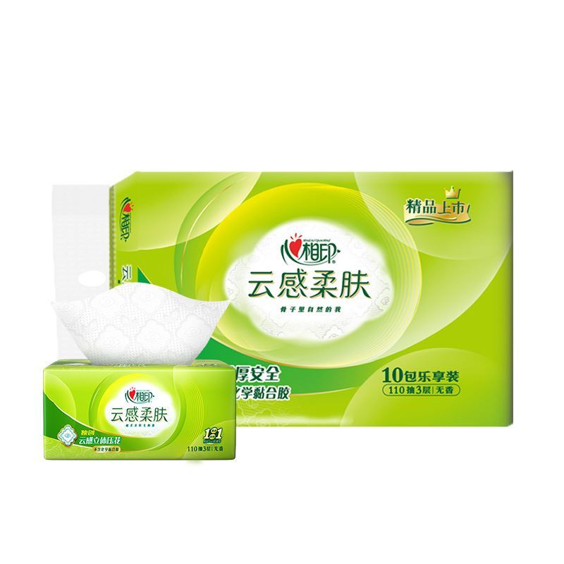 心相印抽纸云感柔肤压花3层10包110抽面巾纸