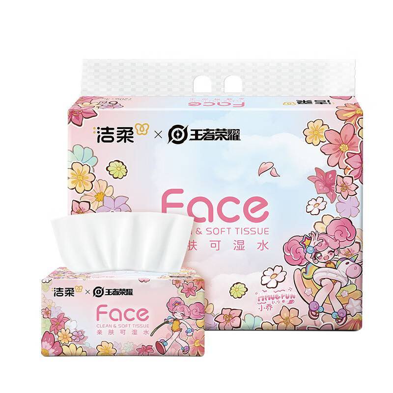 洁柔洁柔抽纸Face粉软抽家用纸巾3层120抽6包