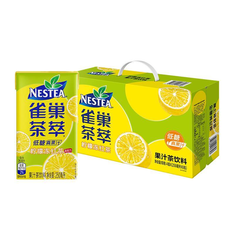 Nestle/雀巢茶饮料雀巢茶萃柠檬冻红茶250ml*6盒