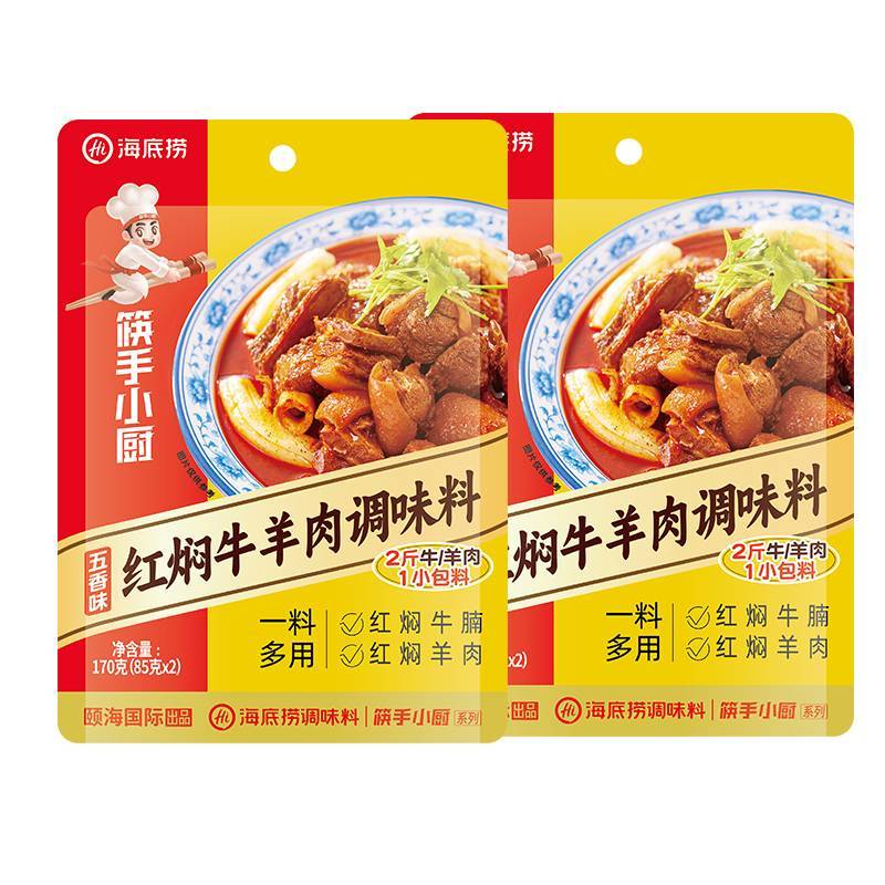 海底捞红焖牛羊肉调味料   170g/袋