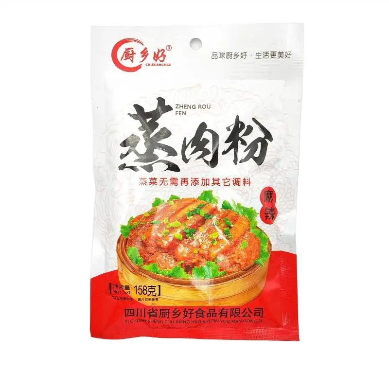 厨乡好麻辣蒸肉粉   158g/包