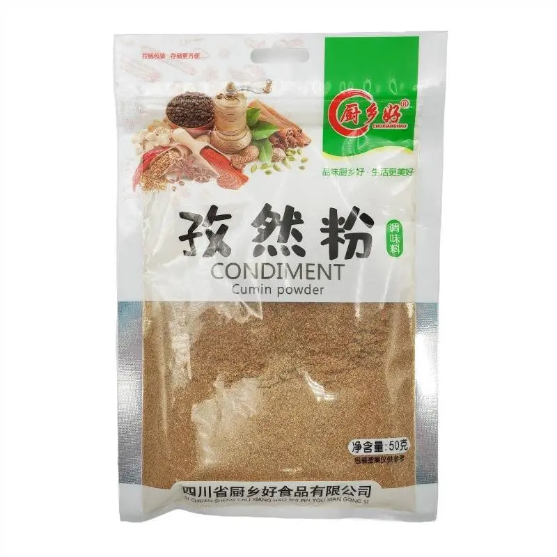 厨乡好孜然粉   50g/包