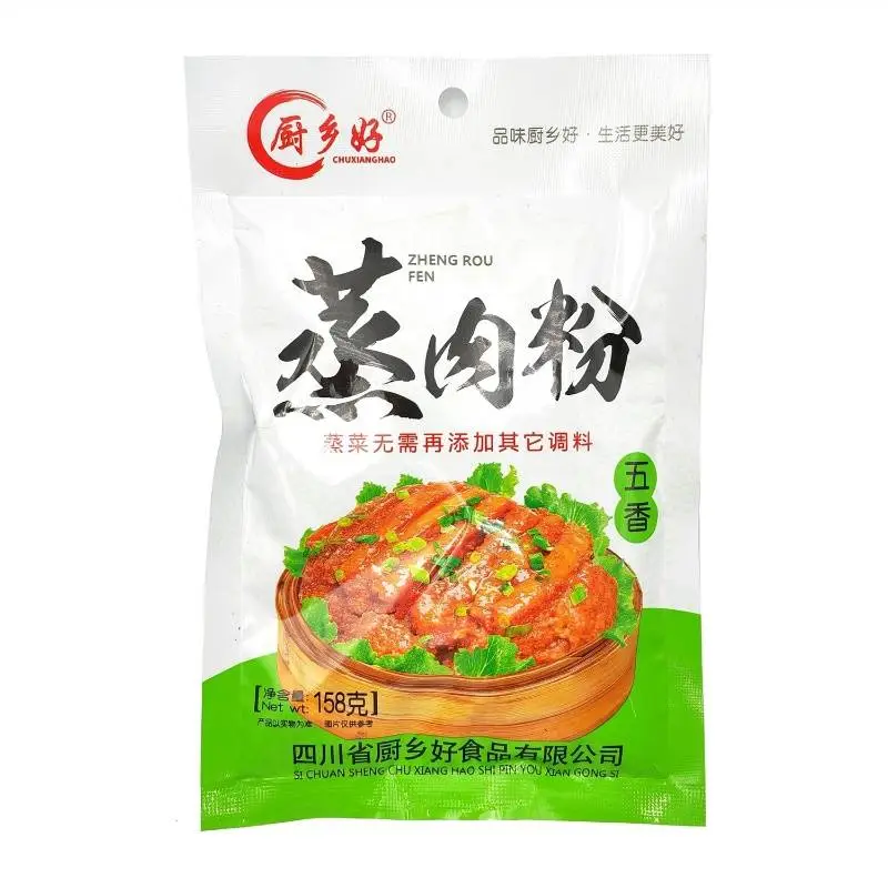 厨乡好五香蒸肉粉  158g/包