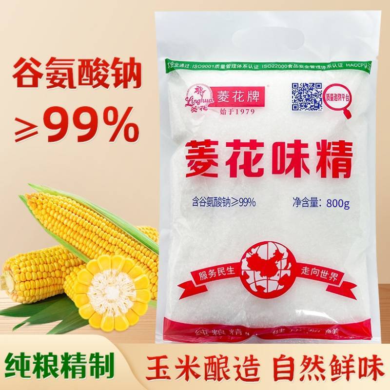 菱花味精调味料谷氨酸钠   800g/包