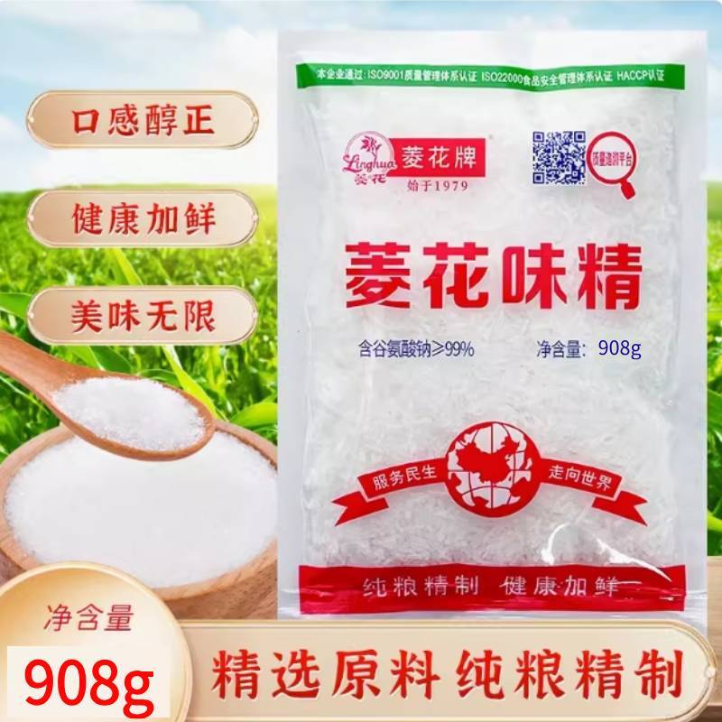 菱花味精调味料谷氨酸钠   908g/包