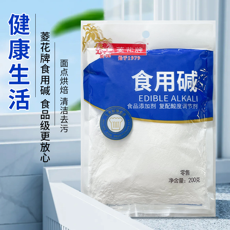 菱花食用碱   200g食品添加剂膨松剂馒头包子面包食用纯碱