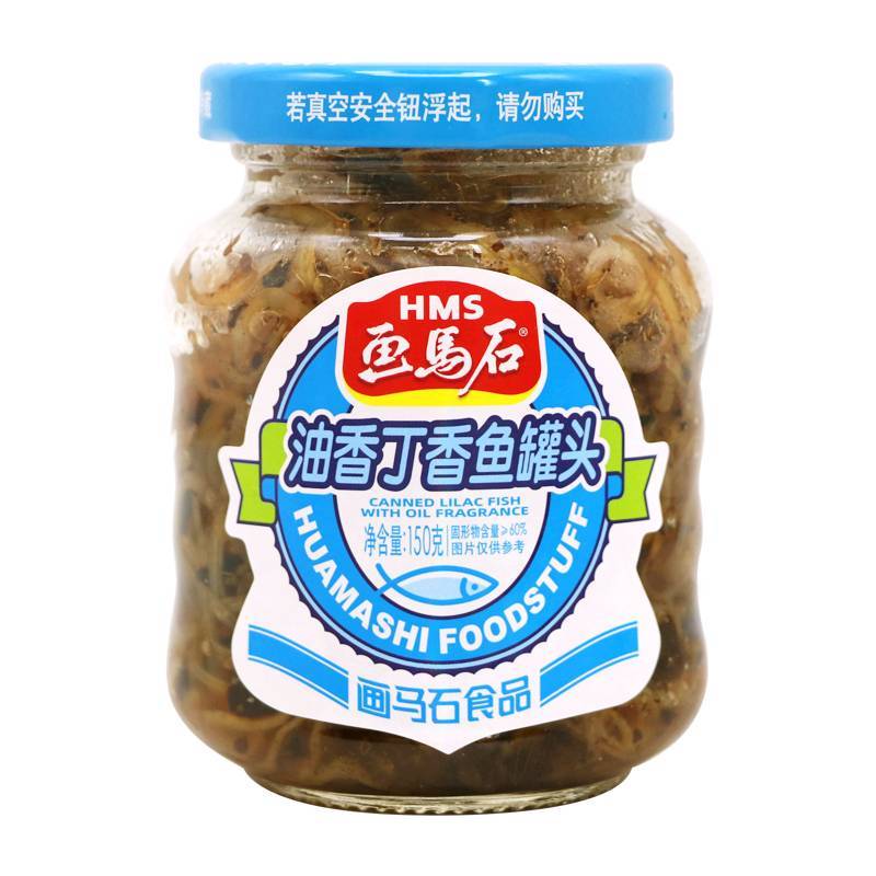 画马石油香丁香鱼罐头   170g瓶装即食下饭菜