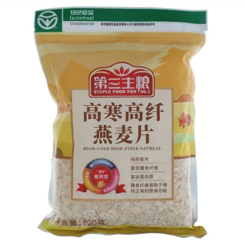 高寒高纤燕麦片   720g/包  即食冲饮