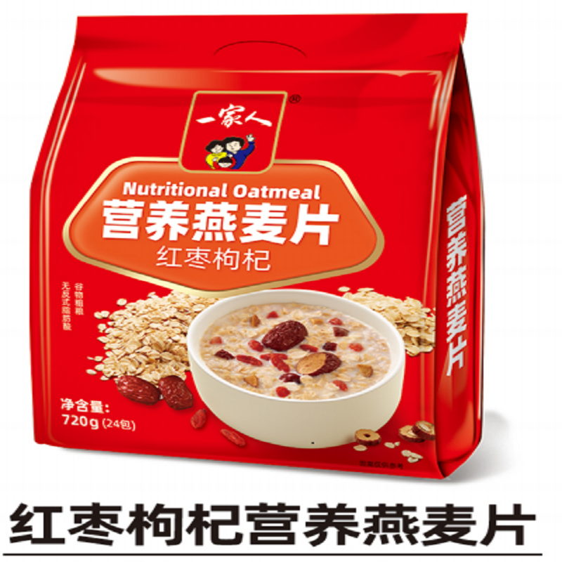 一家人红枣枸杞燕麦片早餐即食营养冲饮   720g/包