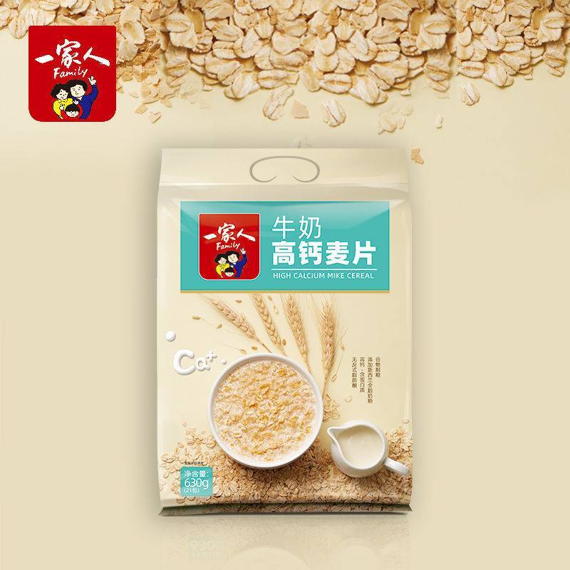 一家人营养麦片牛奶高钙麦片免煮即食  630g/包