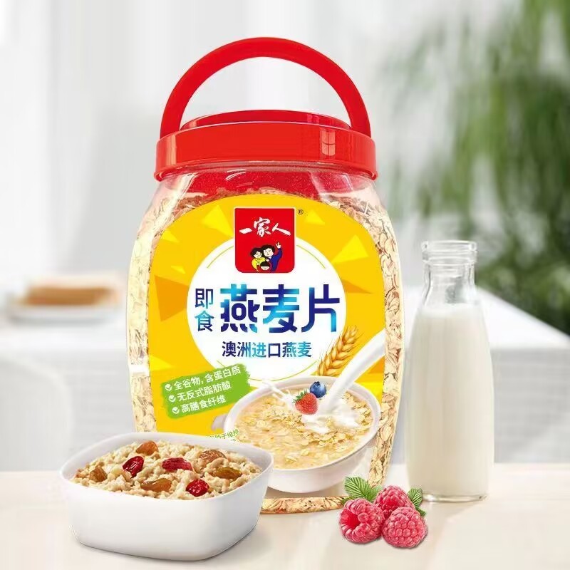 一家人纯燕麦片免煮冲泡即食原味麦片罐装   800g/罐