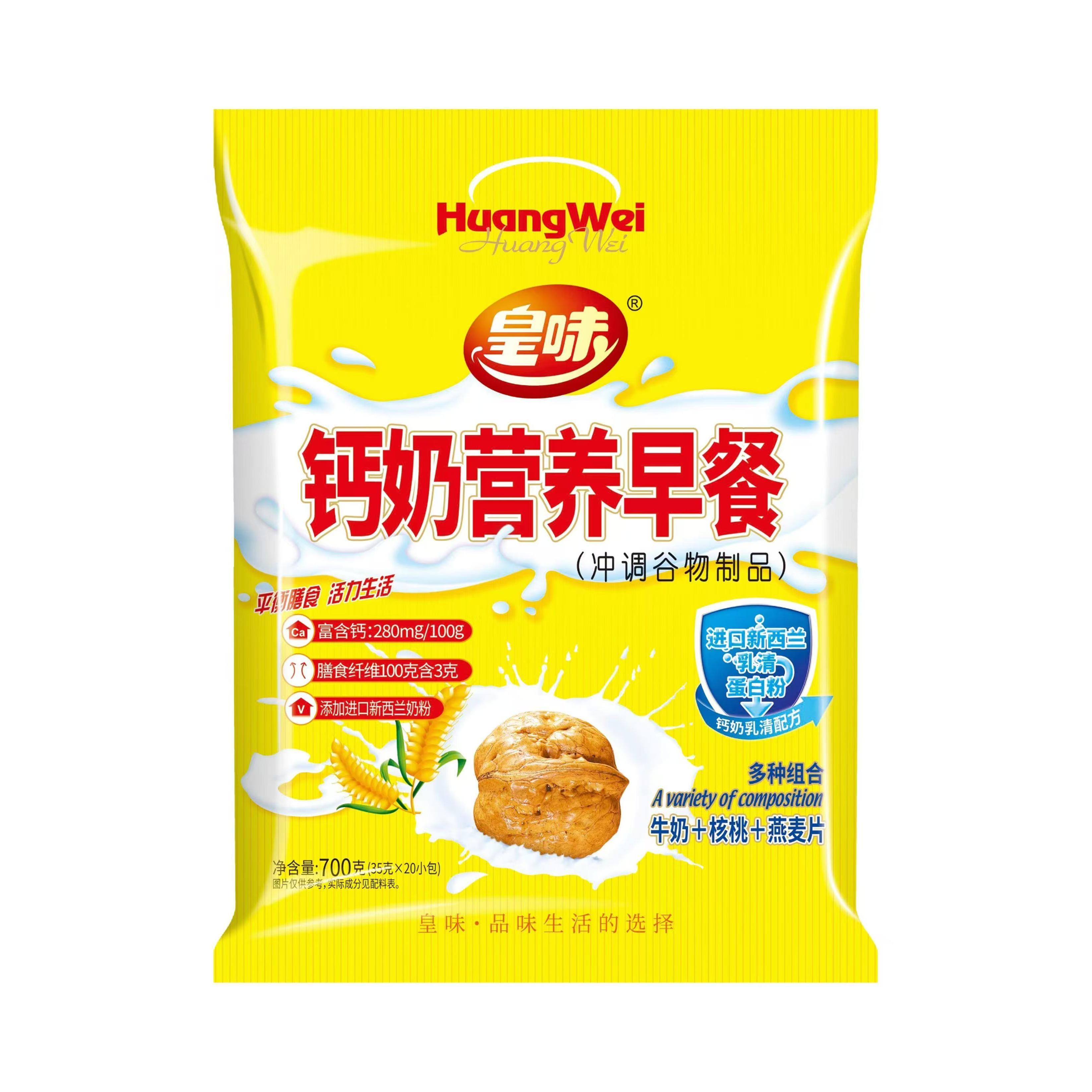皇味钙奶营养早餐牛奶核桃燕麦片   700g/袋