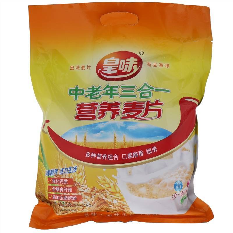 皇味中老年三合一麦片 700g/袋速溶早餐冲饮