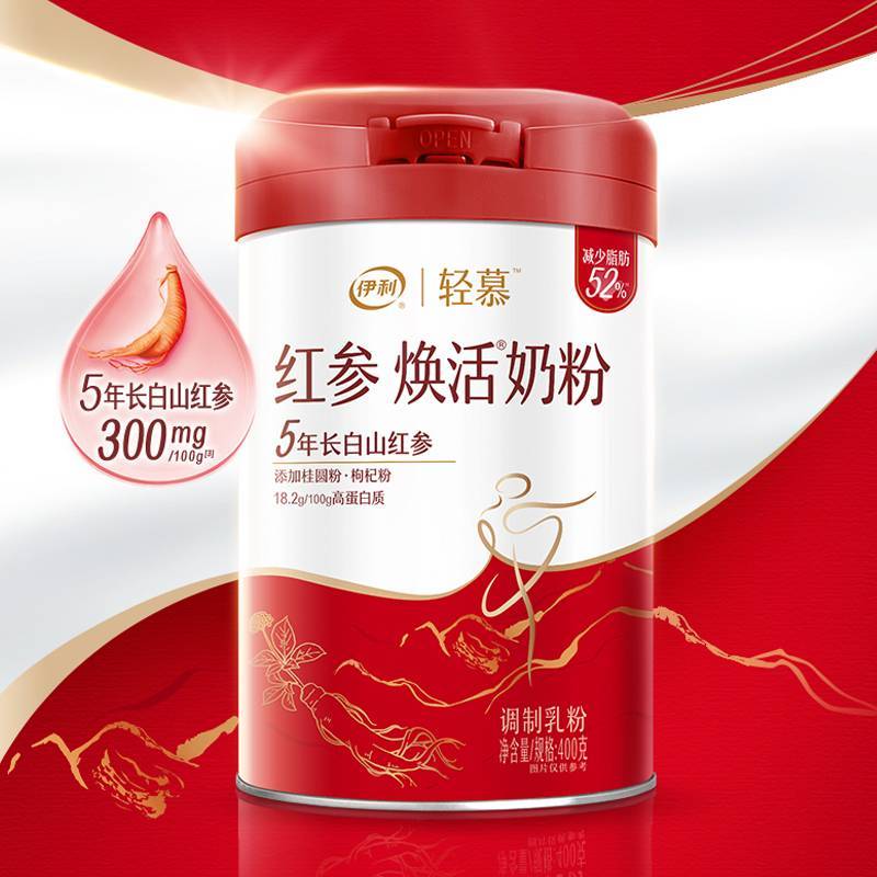 伊利轻慕红参焕活成人女士高铁高钙牛奶粉400g*1罐