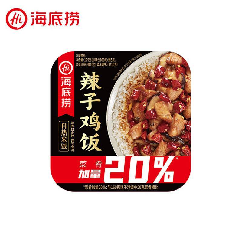 海底捞自热米饭辣子鸡饭   175g/盒