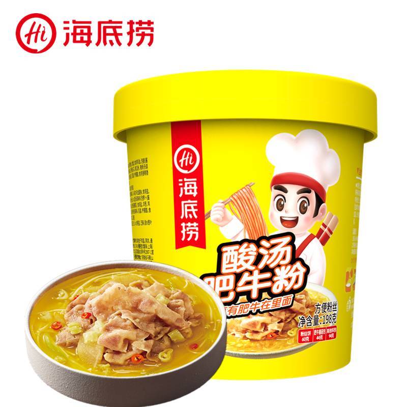 海底捞酸汤肥牛粉不辣方便粉丝速食   167g/桶