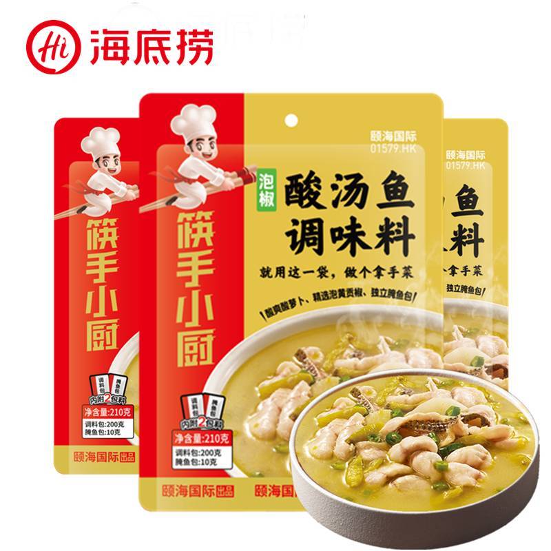 海底捞泡椒酸汤鱼调味料   210g/包