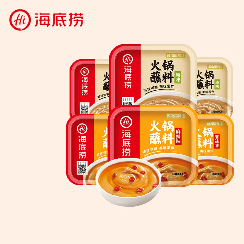 海底捞火锅蘸料味碟麻辣蘸料 100g/盒