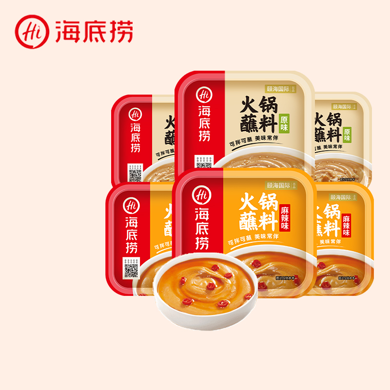 海底捞火锅蘸料味碟原味蘸料   100g/盒