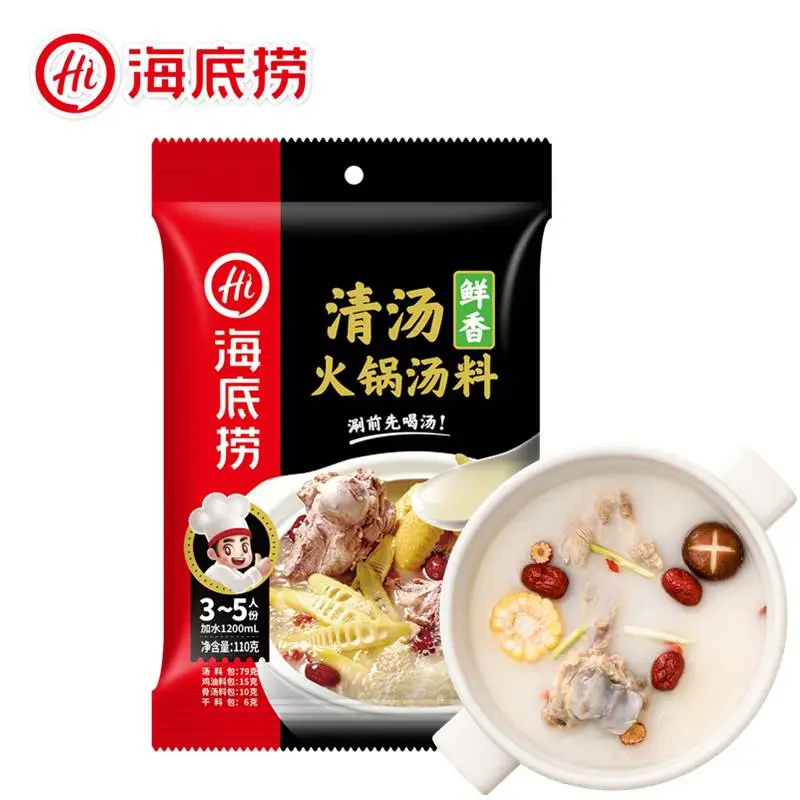 海底捞清汤鲜香火锅底料 110g/包