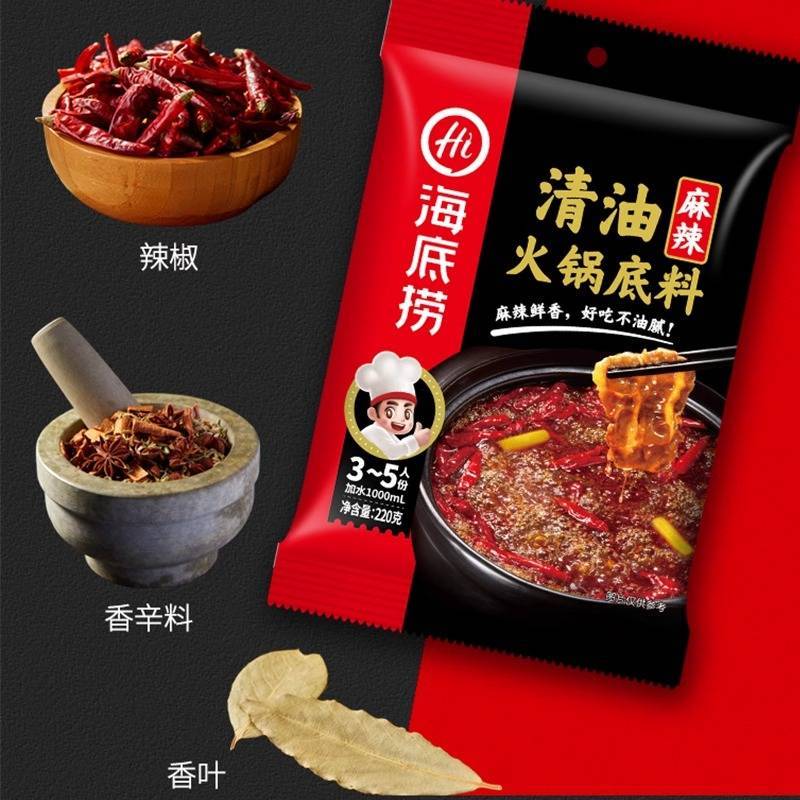 海底捞清油火锅底料   120g/包