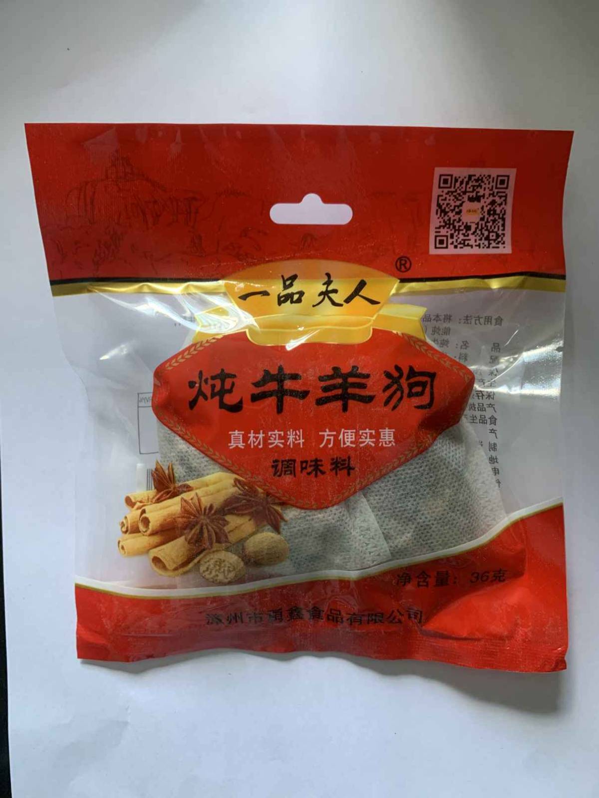 一品夫人炖牛羊狗料包   36g/包