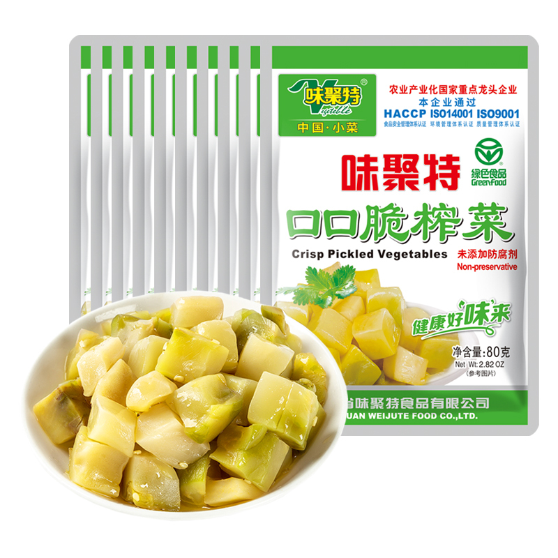 味聚特口口脆榨菜爽脆  80g/袋