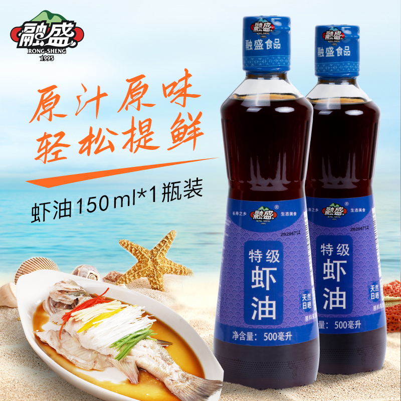 融盛特级虾油蘸料  500ml/瓶