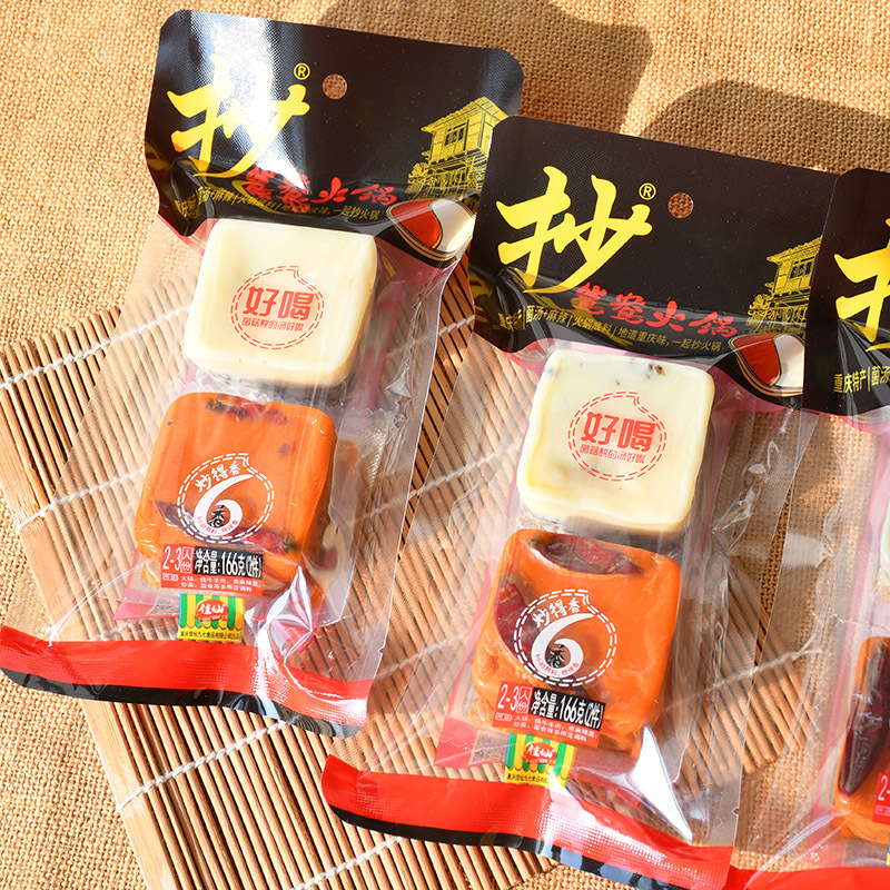 重庆佳仙抄鸳鸯火锅底料   166g/包