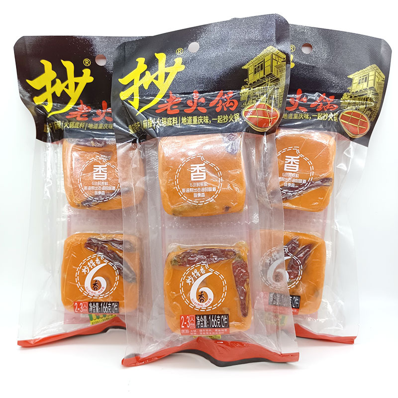 重庆佳仙抄老火锅火锅料166g/包小方块