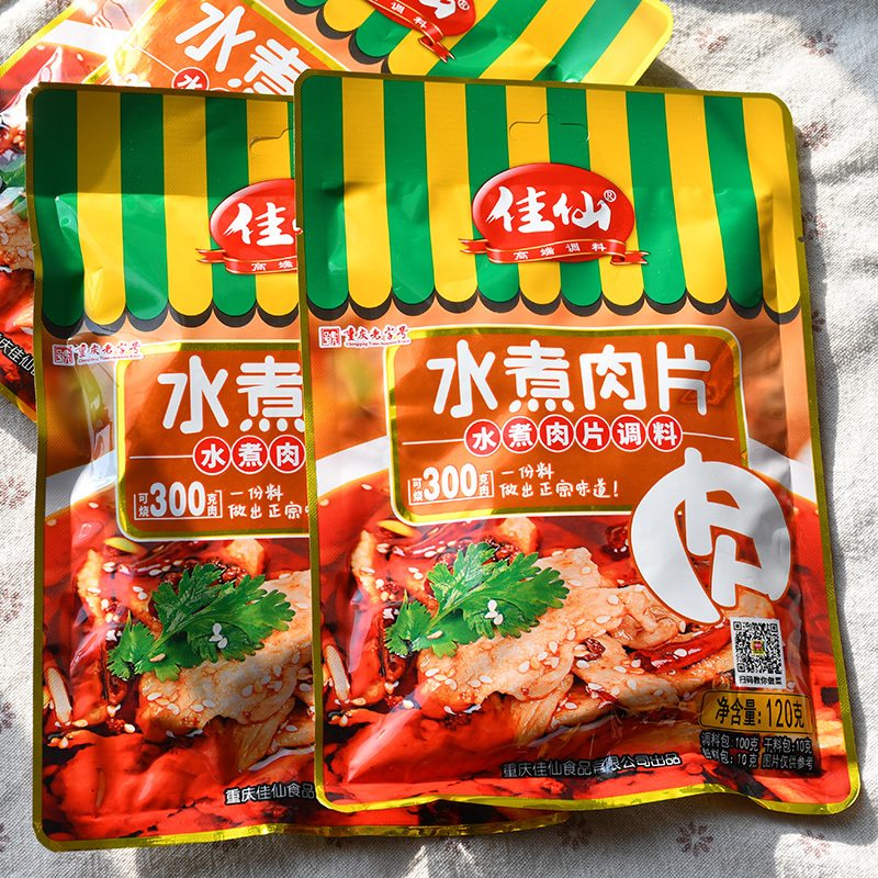 重庆佳仙水煮肉片调料  120g/包