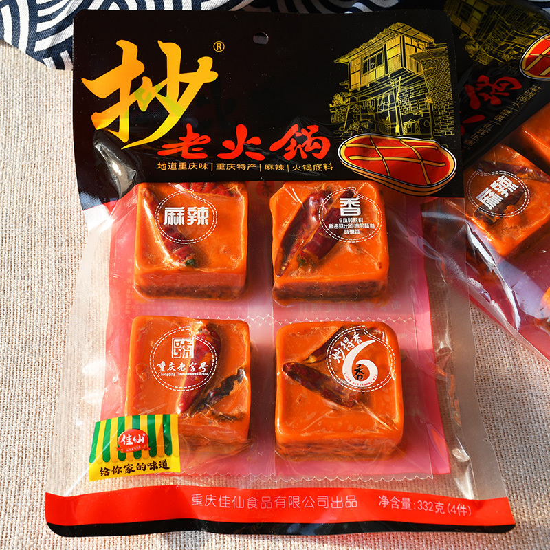 重庆佳仙抄老火锅    332g/包麻辣味小块一人食牛油火锅底料