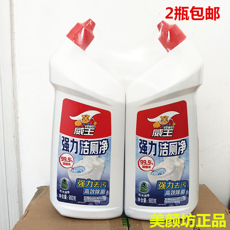 威王洁厕净家用强力厕所除臭   900g/瓶