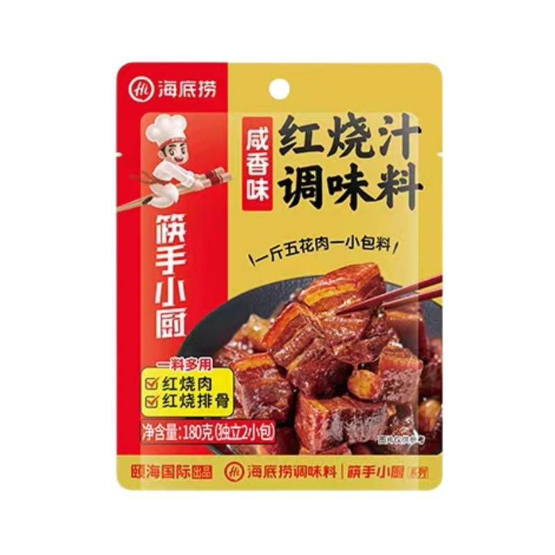 海底捞筷手小厨红烧肉咸香红烧酱汁200g/袋