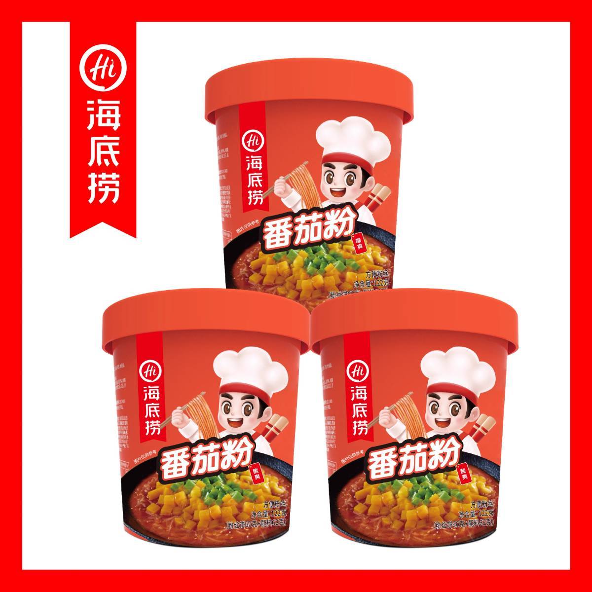 海底捞酸辣粉小杯桶装番茄冲泡粉丝速食   122g/杯