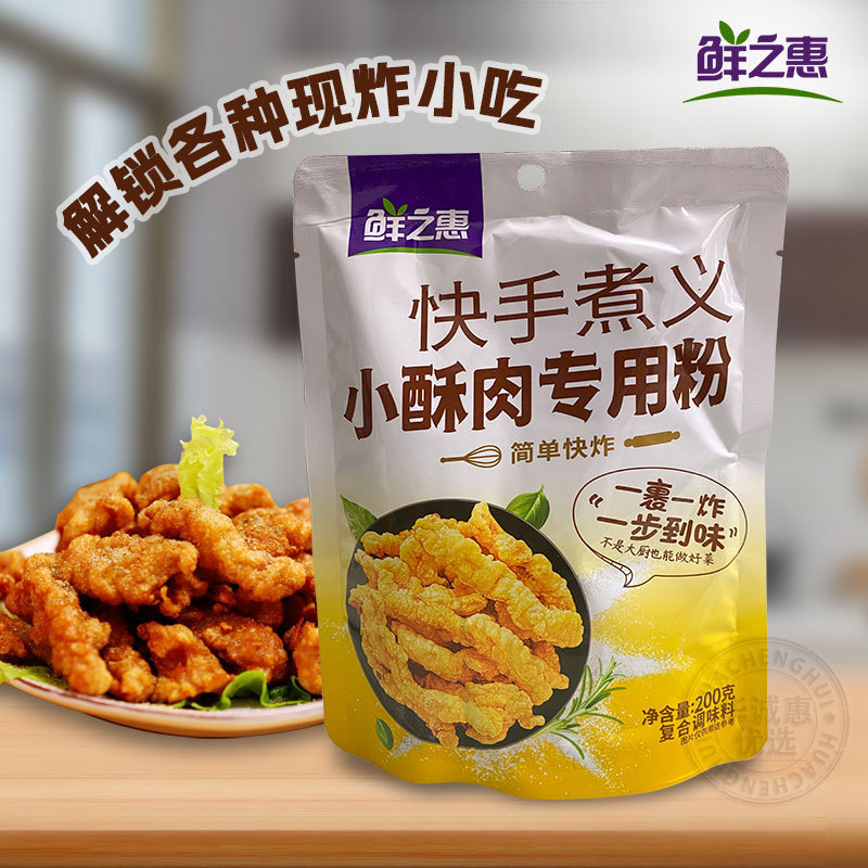 鲜之惠小酥肉粉   200g/包