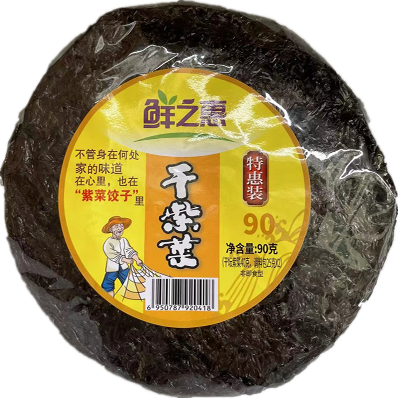 鲜之惠紫菜   90g/包