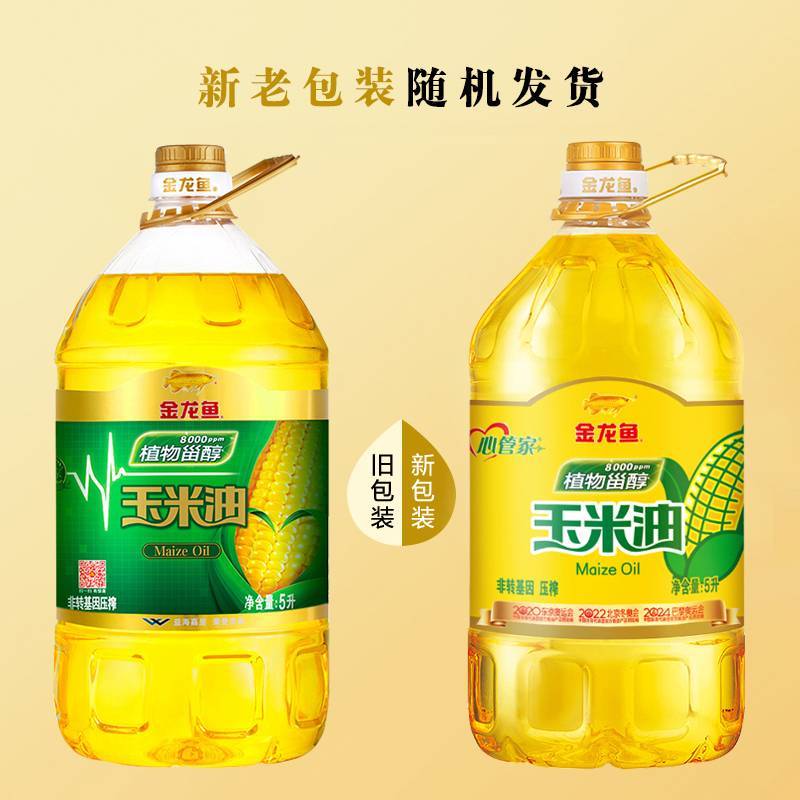 金龙鱼植物甾醇玉米油   5L/桶