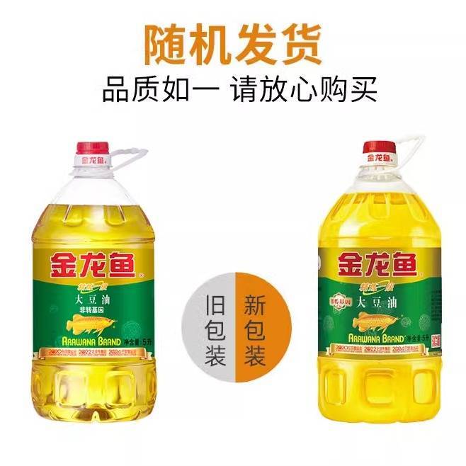 金龙鱼非转基因大豆油   5L/桶