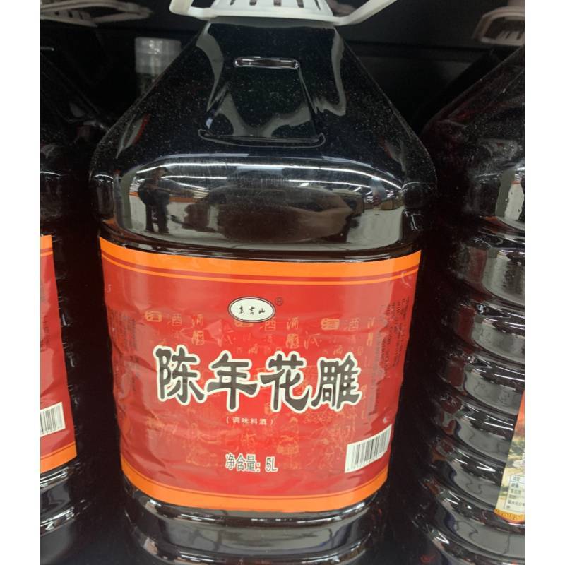 老吉山陈年老酒  5L /桶