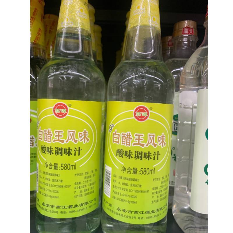 荔源白醋王风味酸味调味汁  580ml/瓶